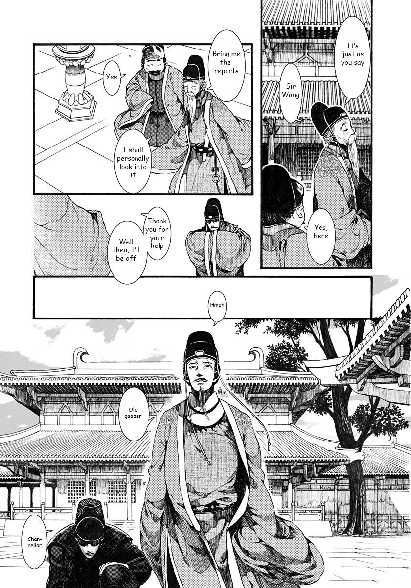 Chang Ge Xing - Page 4
