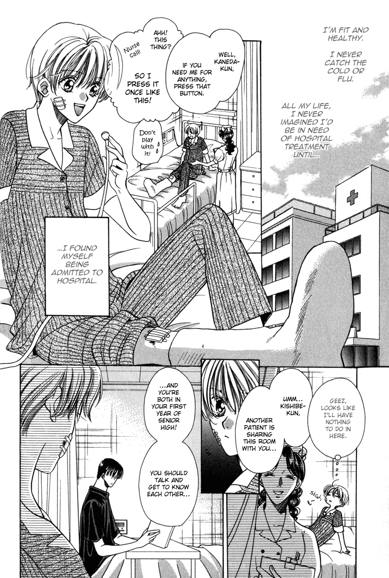 Magical★Travel Boy Vol.1 Chapter 4: Love Hospital - Picture 3
