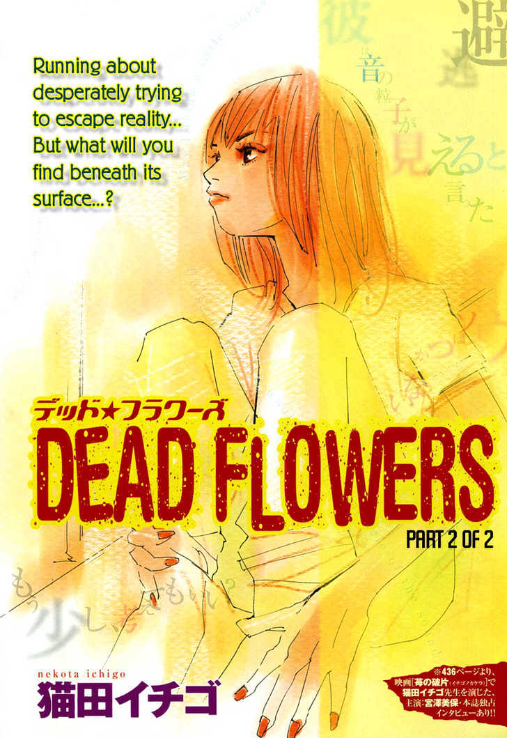 Dead Flowers Chapter 2 - Picture 1