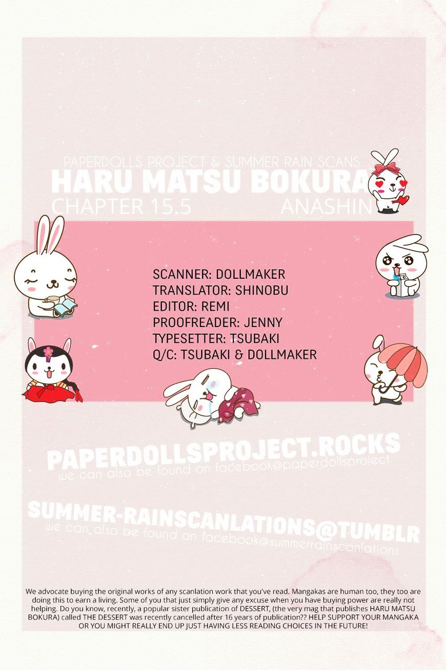 Haru Matsu Bokura - Page 1