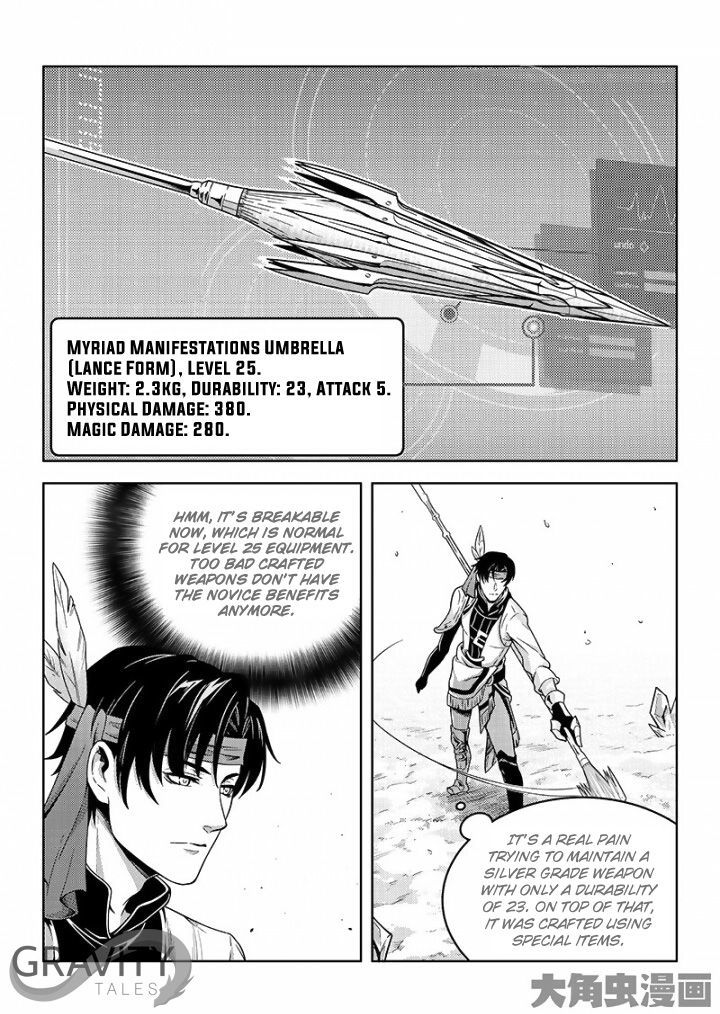 Quan Zhi Gao Shou Vol.1 Chapter 38.2 : Why Attack The Goblins(2/3) - Picture 3