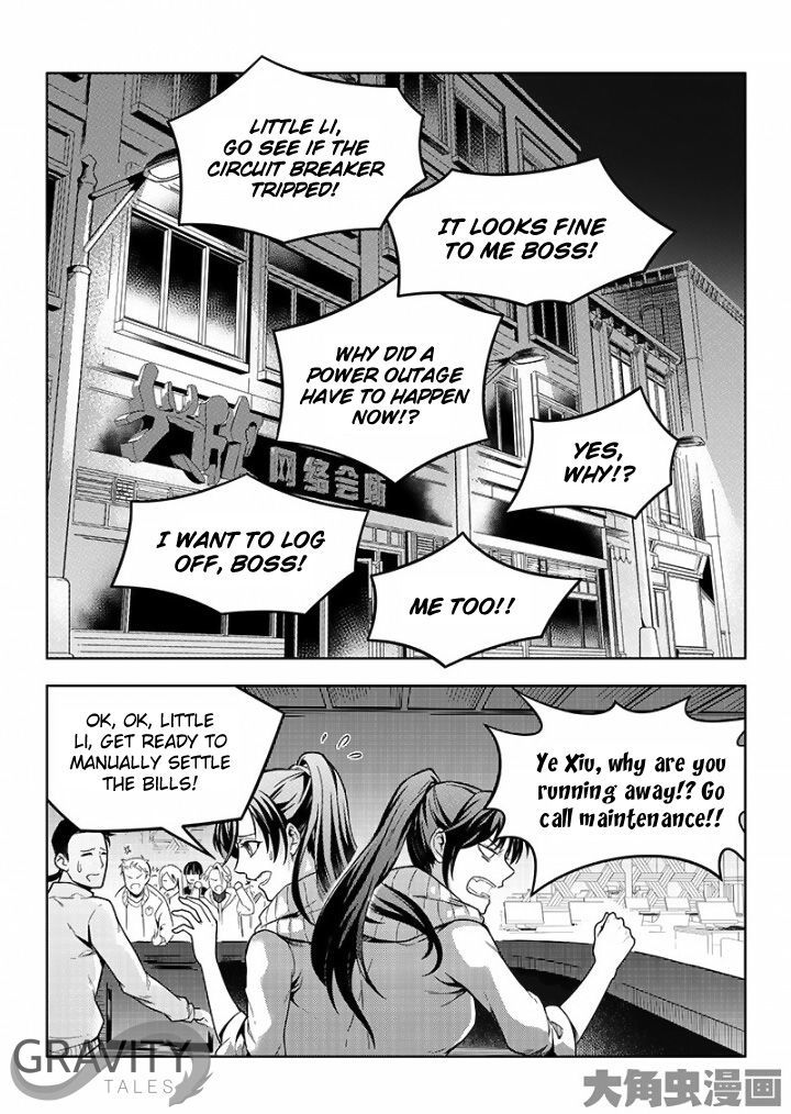 Quan Zhi Gao Shou Vol.1 Chapter 36.1 : Even An Underdog Can Provoke A Tiger (1/3) - Picture 3