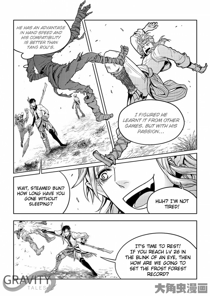 Quan Zhi Gao Shou Chapter 30.2 : Advertising Is Important (2/3) - Picture 3