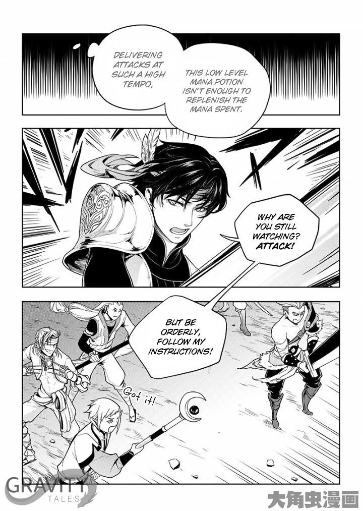 Quan Zhi Gao Shou Vol.1 Chapter 21.2 : The Troubles Of Fighting A Boss (2/3) - Picture 2