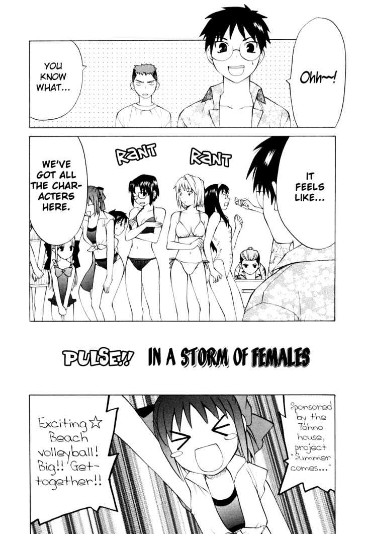 Take Moon Vol.1 Chapter 2 : Pulse!! In A Storm Of Females + Cat & Horse - Picture 2