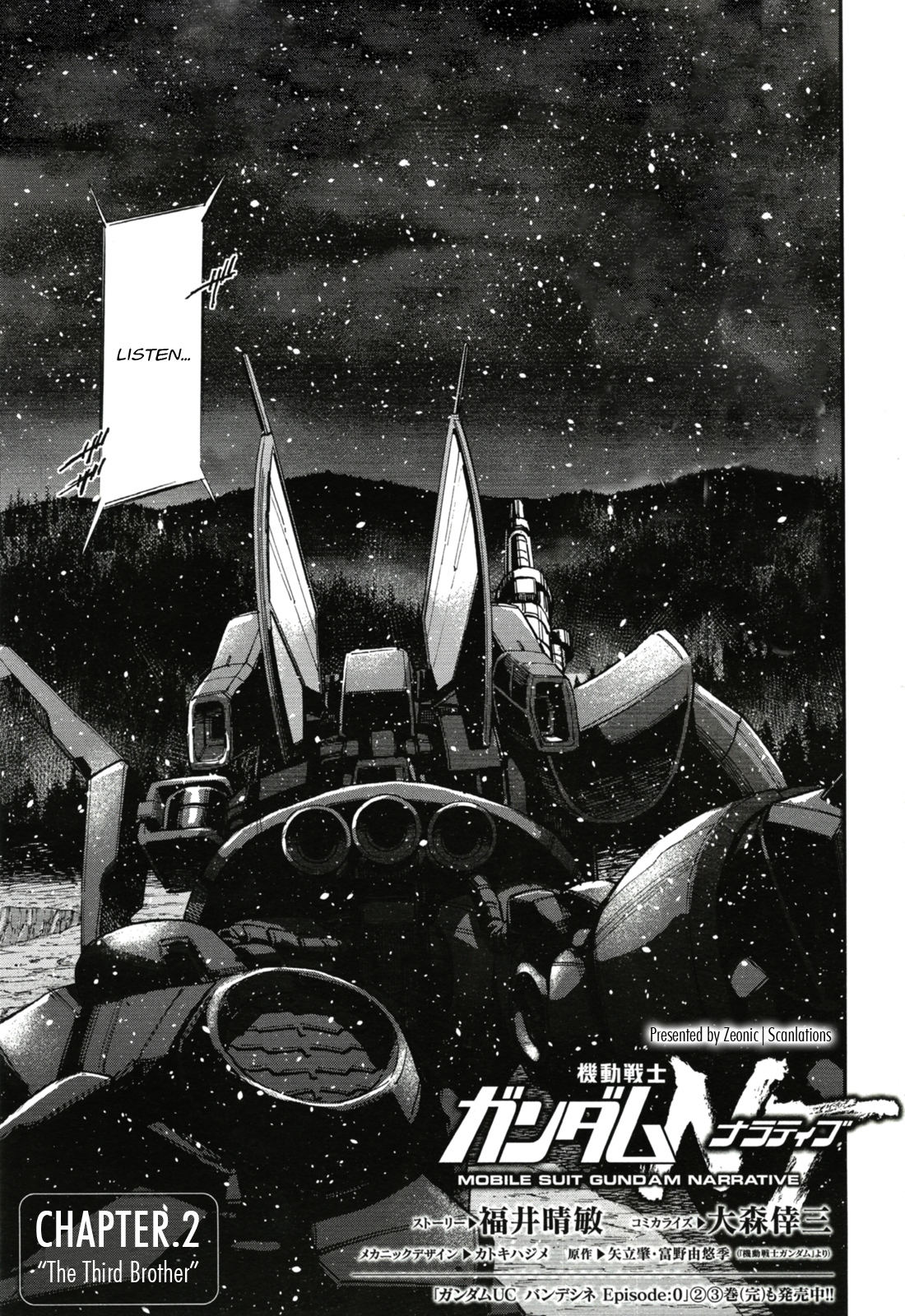 Kidou Senshi Gundam Nt (Narrative) - Page 2