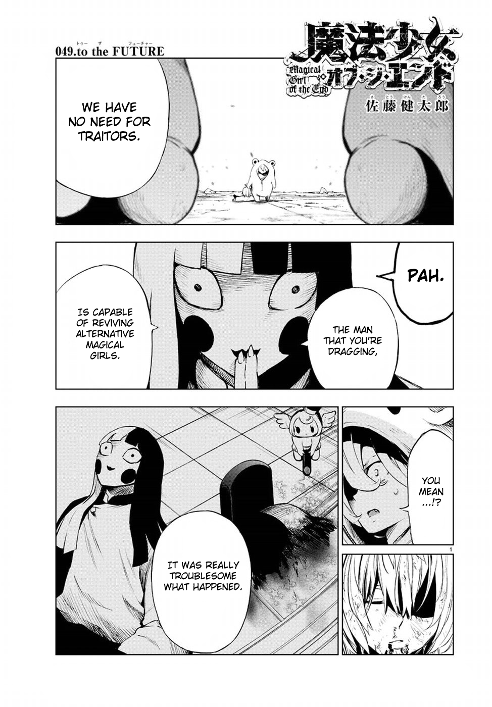 Mahou Shoujo Of The End - Page 2