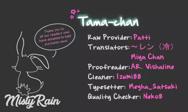 Tama-Chen!! - Page 1