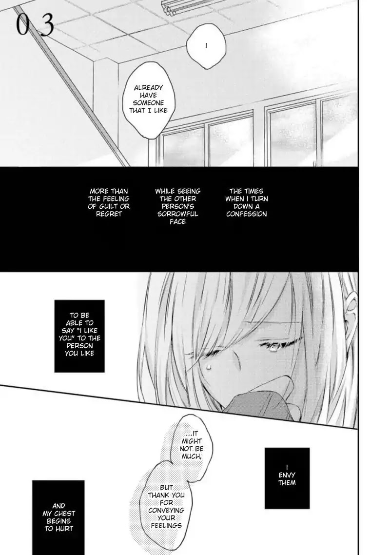 Junjou Escape - Page 2