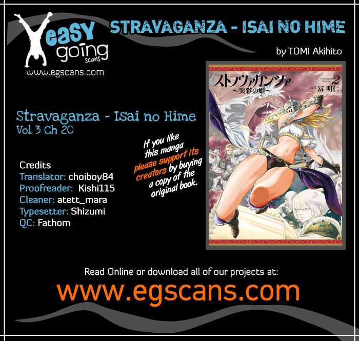 Stravaganza - Isai No Hime Vol.3 Chapter 20.5: Omake: Masked Queen S Bath Time 3 - Picture 1