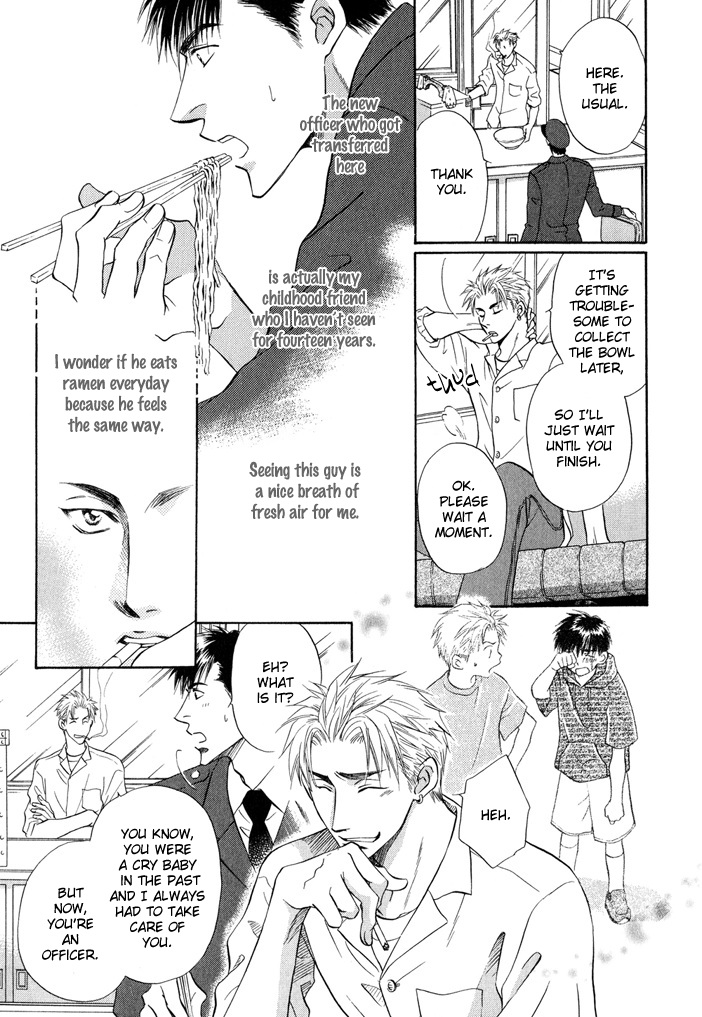 Nee, Sensei - Page 3