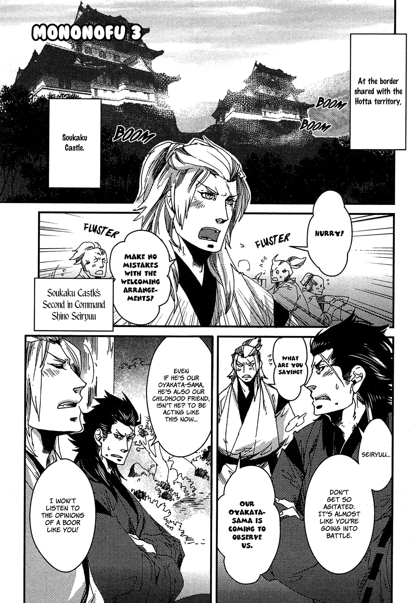 Mononofu! (Hayate Kuku) - Page 2