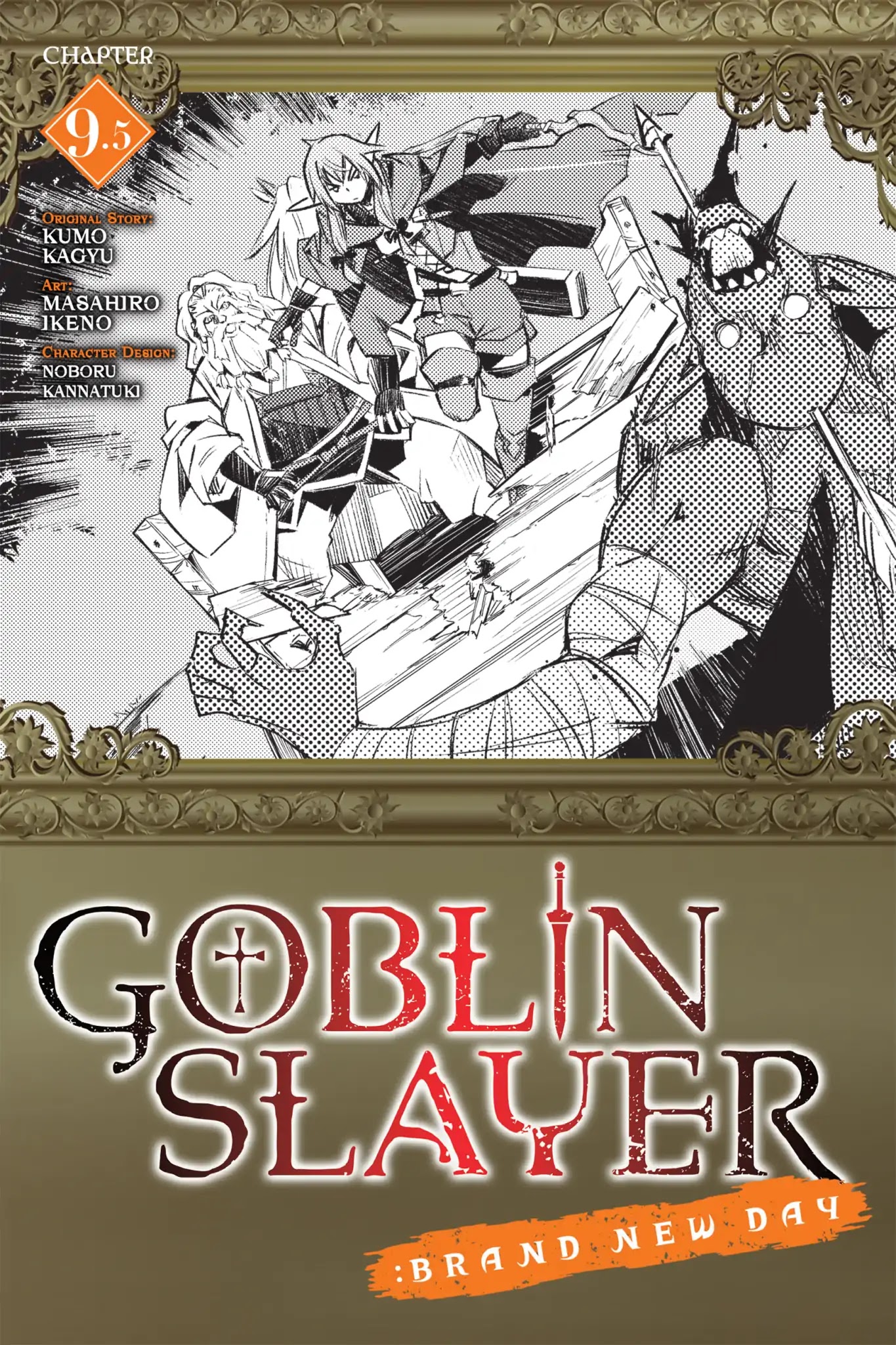Goblin Slayer: Brand New Day Chapter 9.5: Of The Three Of Them, Some Months Ago (Part 2) - Picture 1
