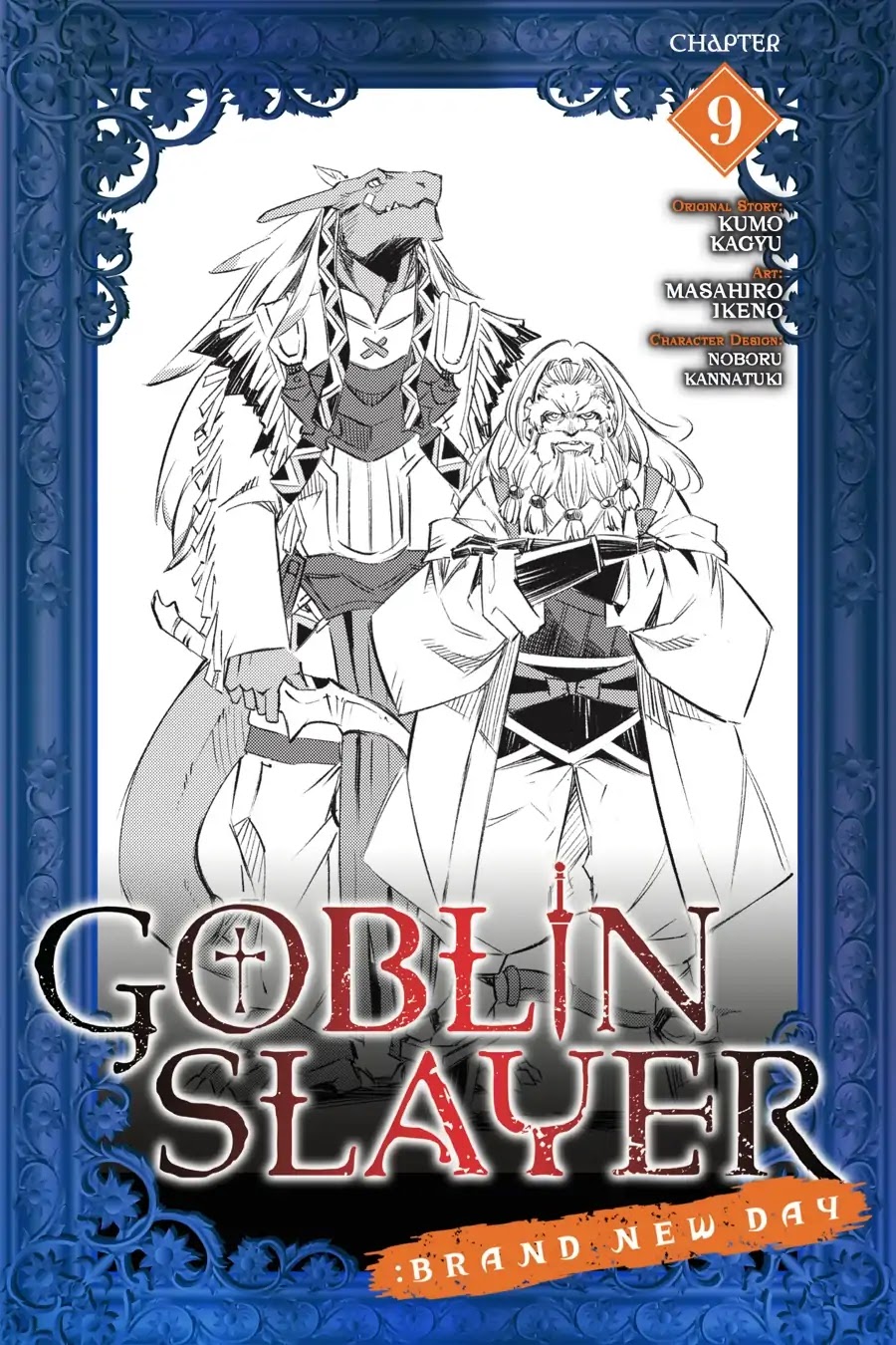 Goblin Slayer: Brand New Day Chapter 9: Of The Three Of Them, Some Months Ago (Part 1) - Picture 1