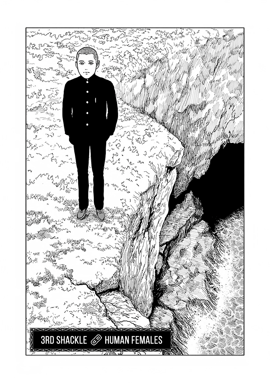 Ningen Shikkaku - Page 1