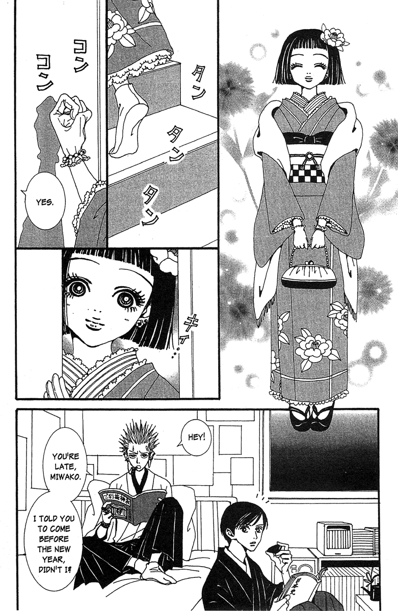 Paradise Kiss Vol.5 Chapter 46 - Picture 3