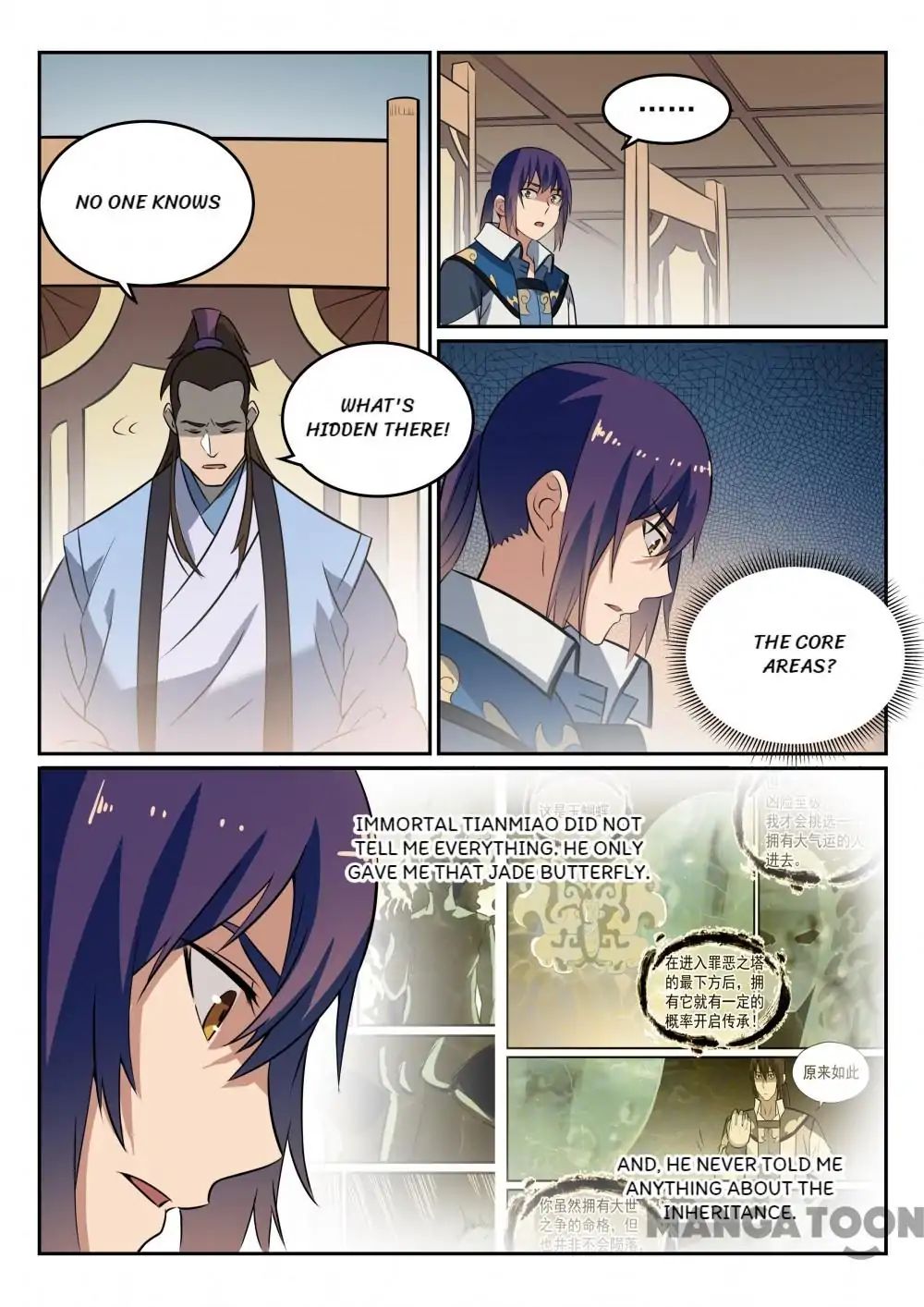 Apotheosis Chapter 282 - Picture 2