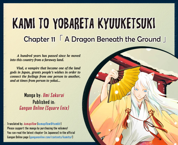 Kami To Yobareta Kyuuketsuki Vol.3 Chapter 11 : A Dragon Beneath The Ground - Picture 1