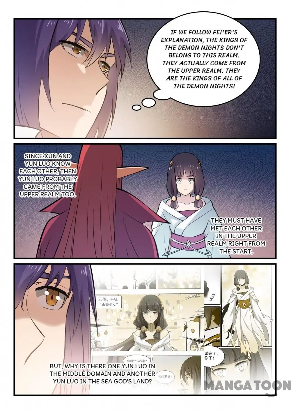 Apotheosis Chapter 268 - Picture 2