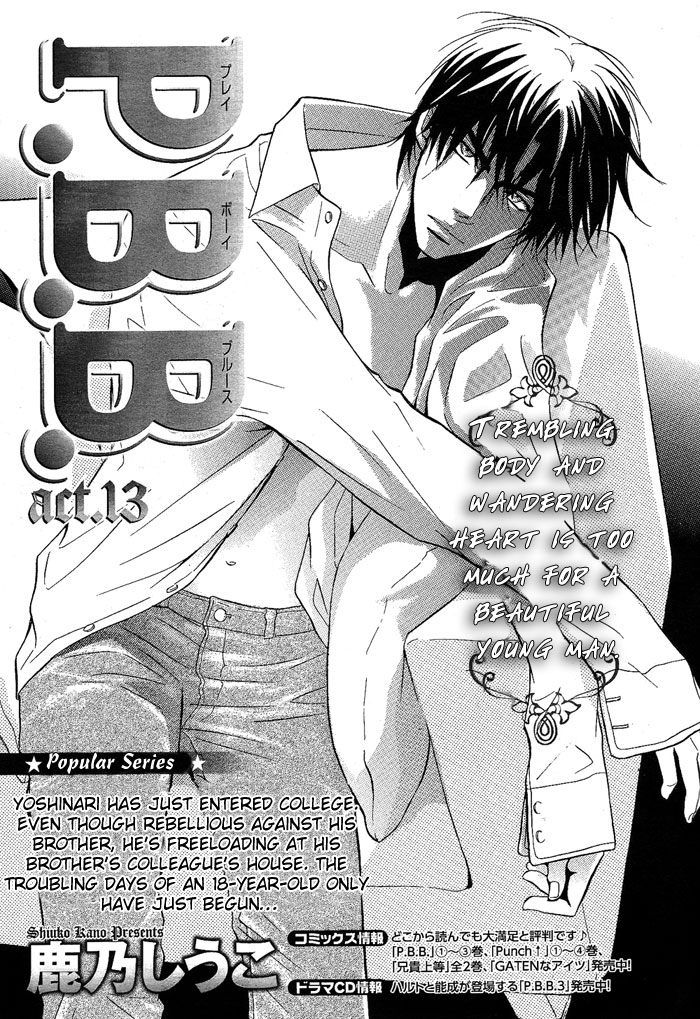 Play Boy Blues Vol.4 Chapter 13 - Picture 2