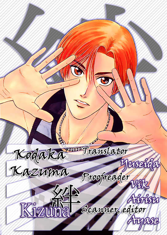Kizuna - Page 1