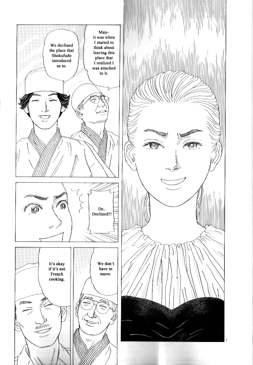 Heaven? (Sasaki Noriko) - Page 3