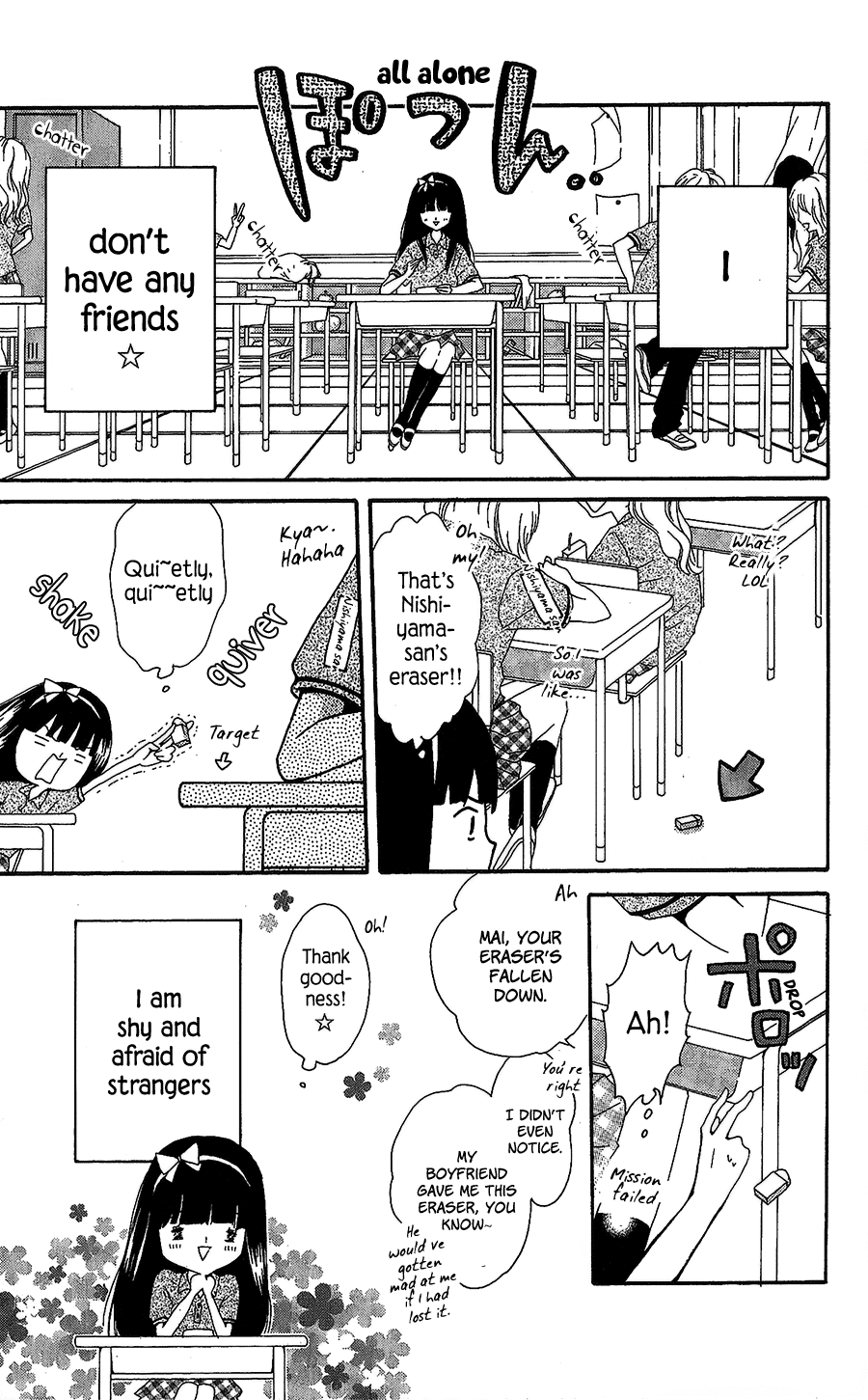 Nekota No Koto Ga Ki Ni Natte Shikatanai. - Page 3