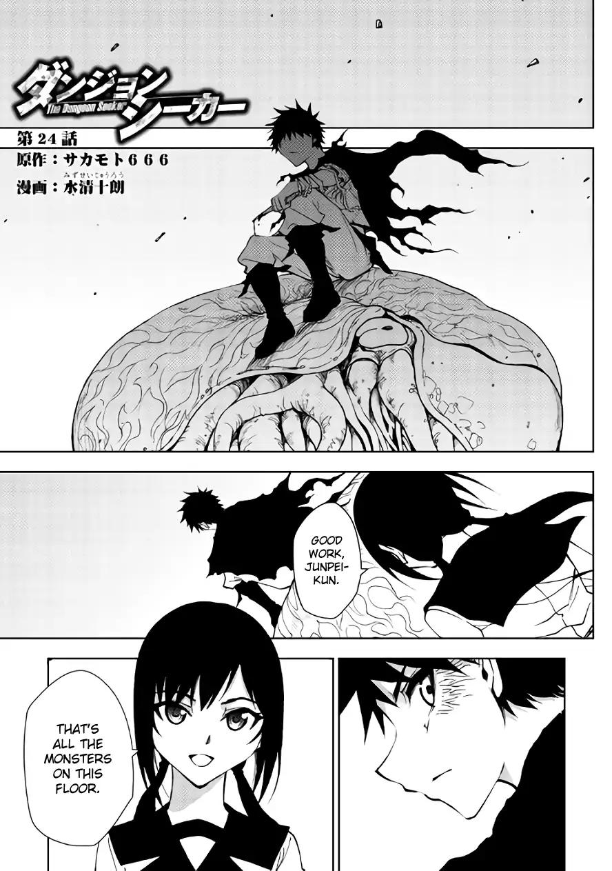 Dungeon Seeker Chapter 24 - Picture 3