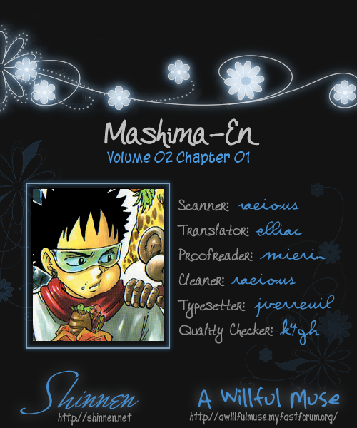 Mashima-En Vol.2 Chapter 7: Christmas Hearts - Picture 1
