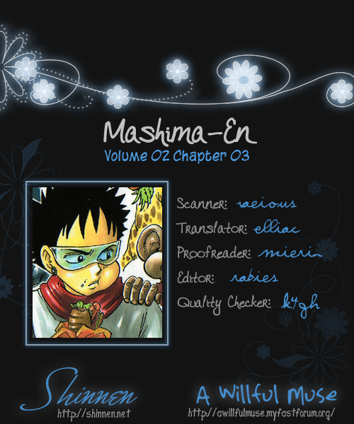Mashima-En Vol.2 Chapter 7: Christmas Hearts - Picture 2