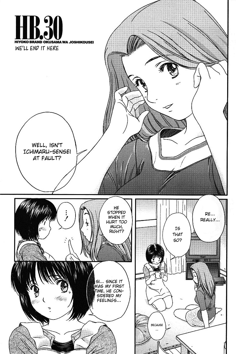Okusama Wa Joshi Kousei - Page 1