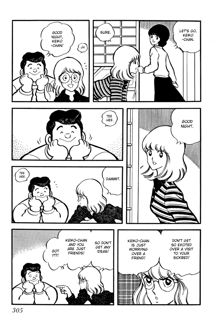 Hiatari Ryoukou - Page 2