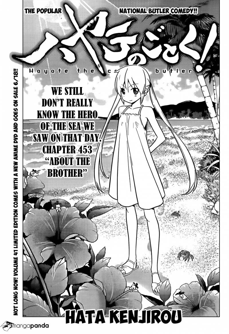 Hayate No Gotoku! Chapter 453 : About The Brother - Picture 2