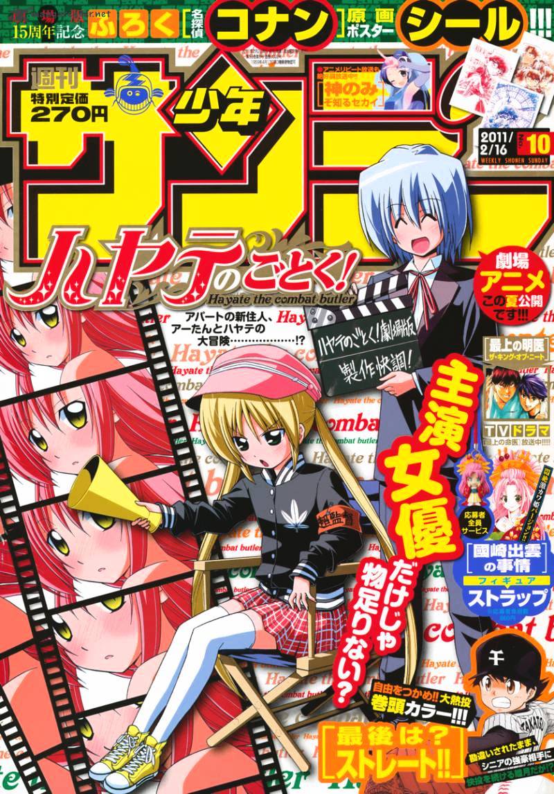 Hayate No Gotoku! Chapter 306 : This Blond Little Girl Is The One With Authority, You Know - Picture 1