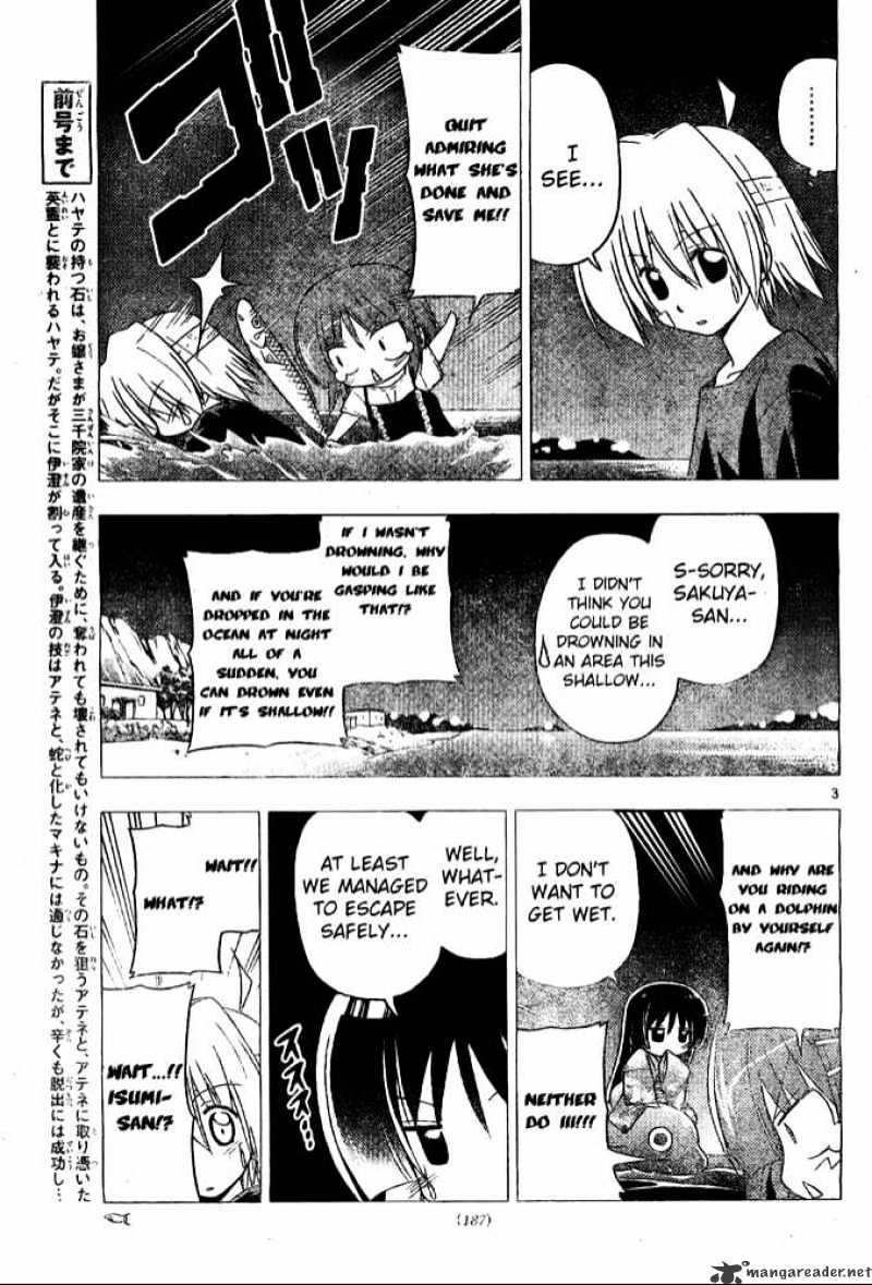 Hayate No Gotoku! Chapter 248 : 248 - Picture 3