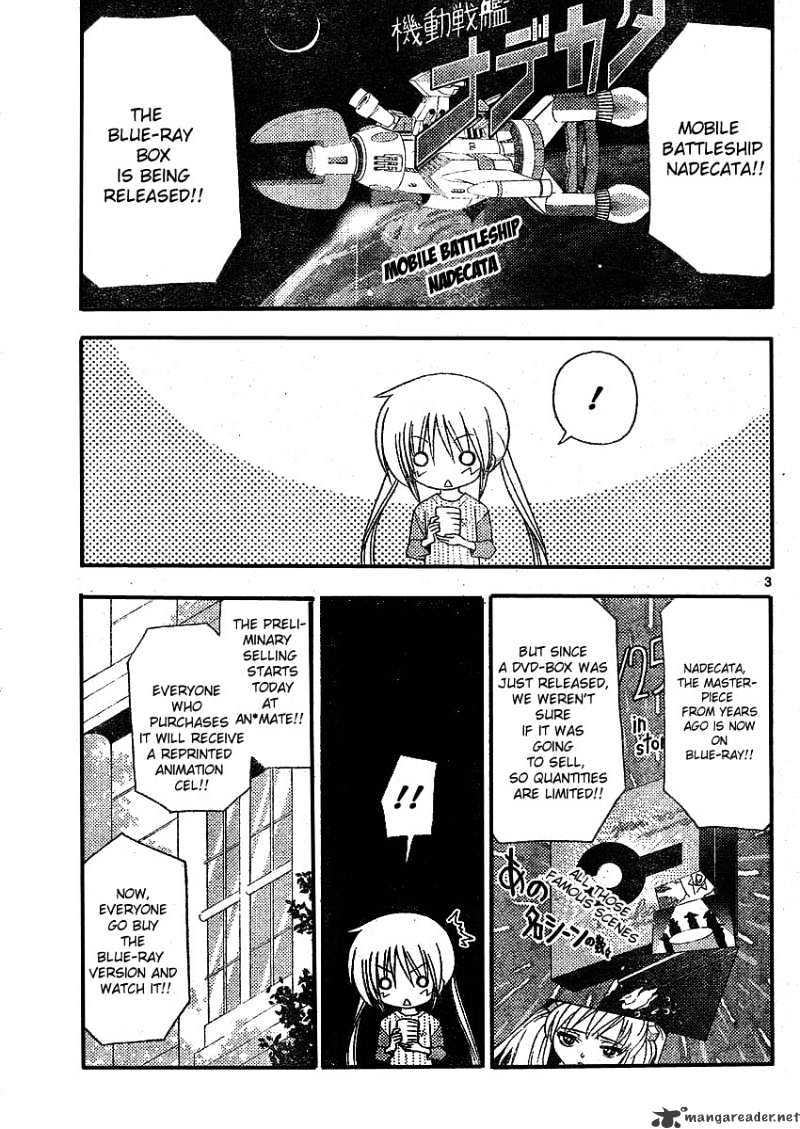 Hayate No Gotoku! Chapter 209 : 209 - Picture 3