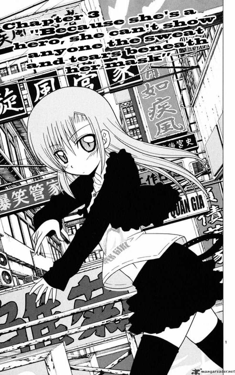 Hayate No Gotoku! Chapter 176 - Picture 1