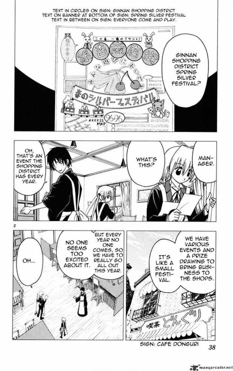 Hayate No Gotoku! Chapter 176 - Picture 2