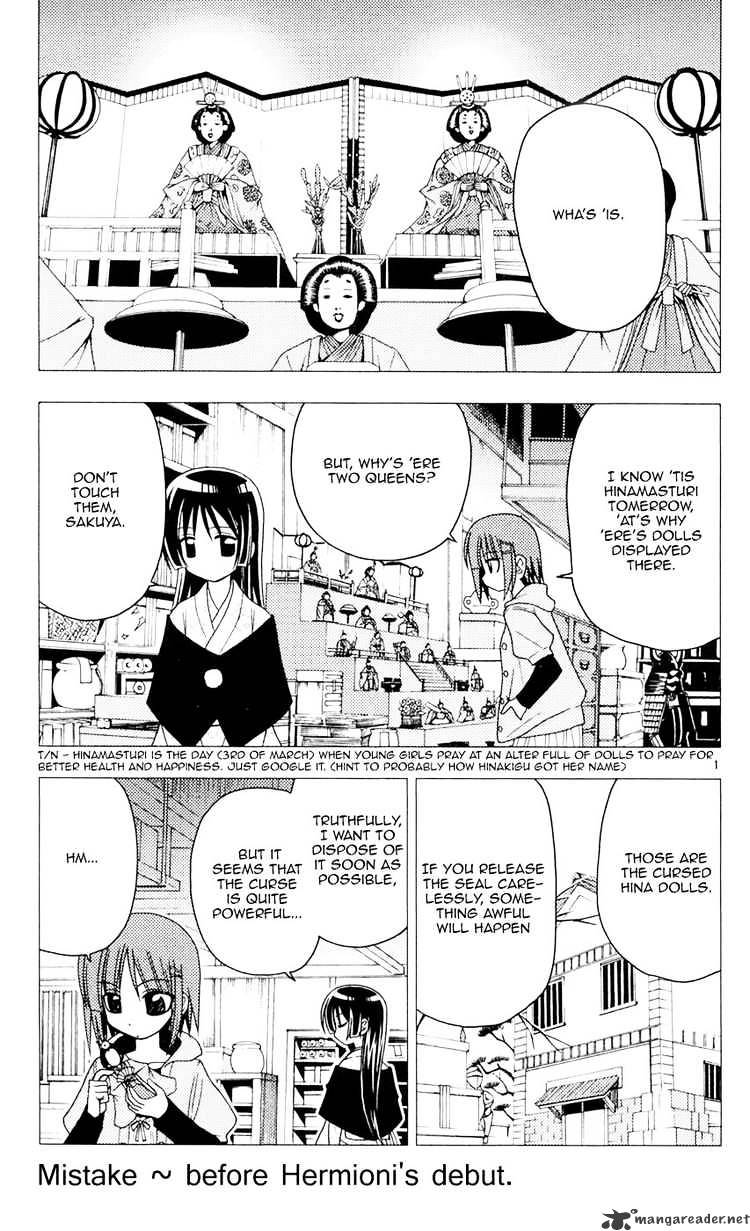 Hayate No Gotoku! Chapter 92 : Mistake - Before Hermioni S Debut - Picture 1