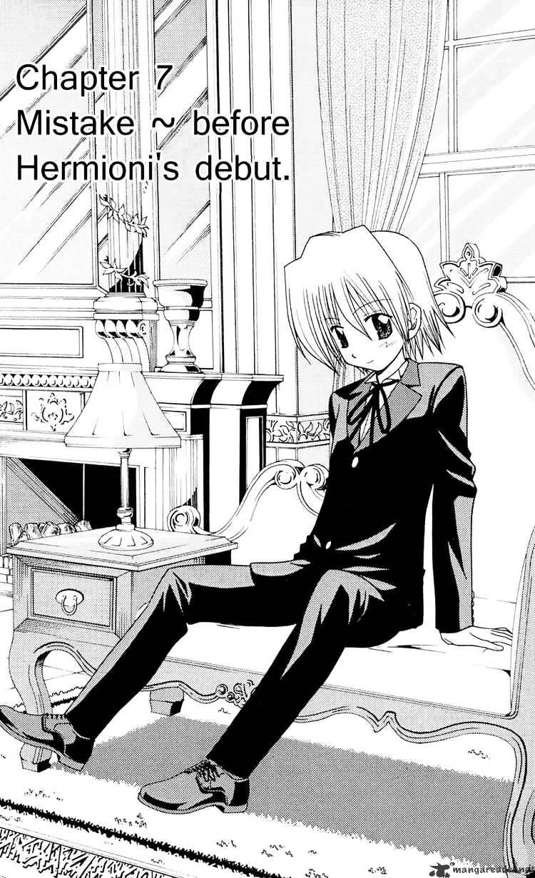 Hayate No Gotoku! Chapter 92 : Mistake - Before Hermioni S Debut - Picture 3