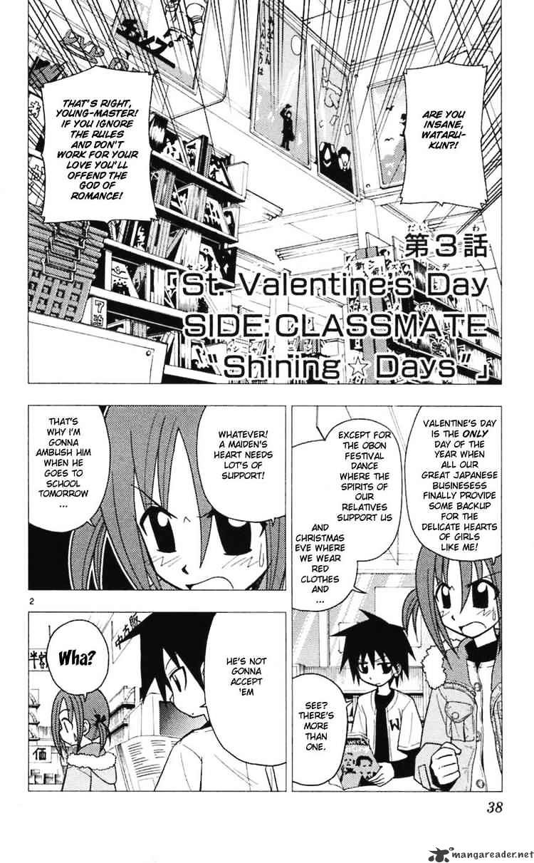 Hayate No Gotoku! Chapter 66 : St Valentine S Day Side-Classmate Shining Days - Picture 2