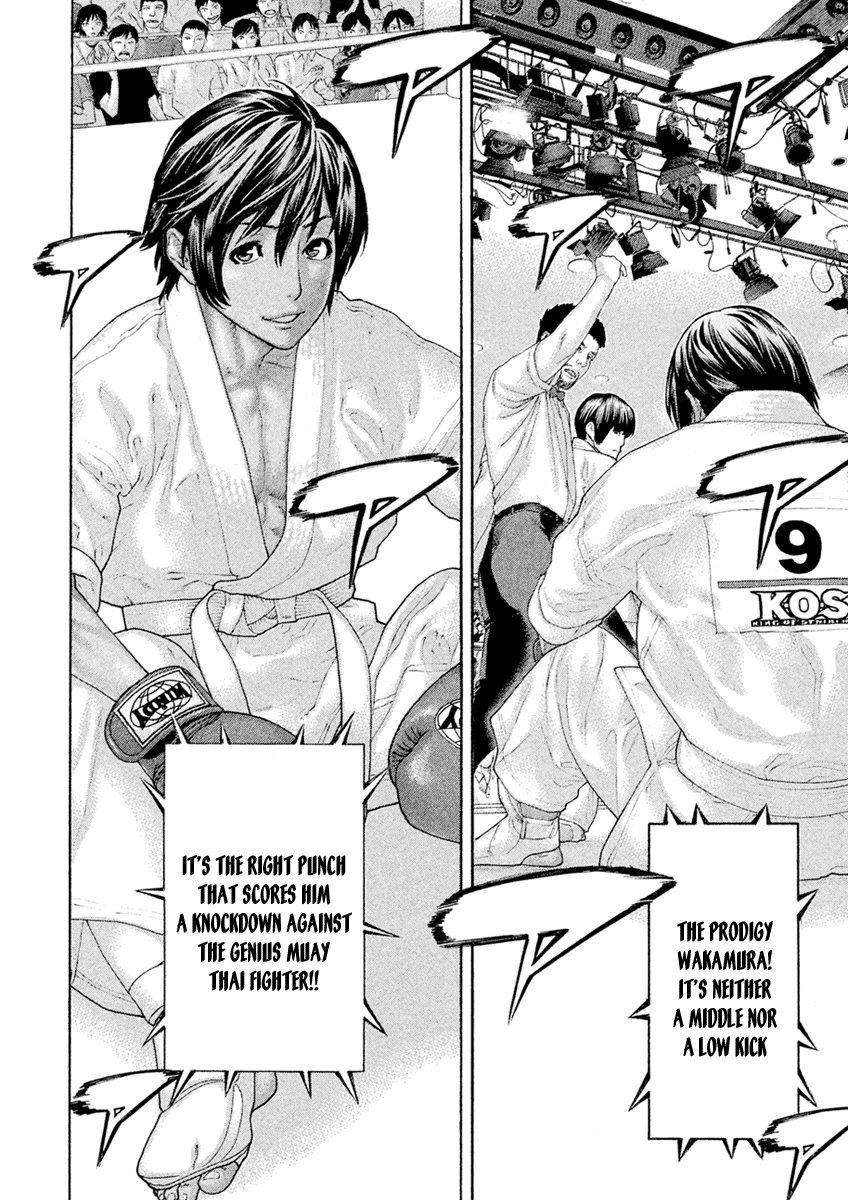 Karate Shoukoushi Monogatari Vol.6 Chapter 56: He Got You - Picture 2