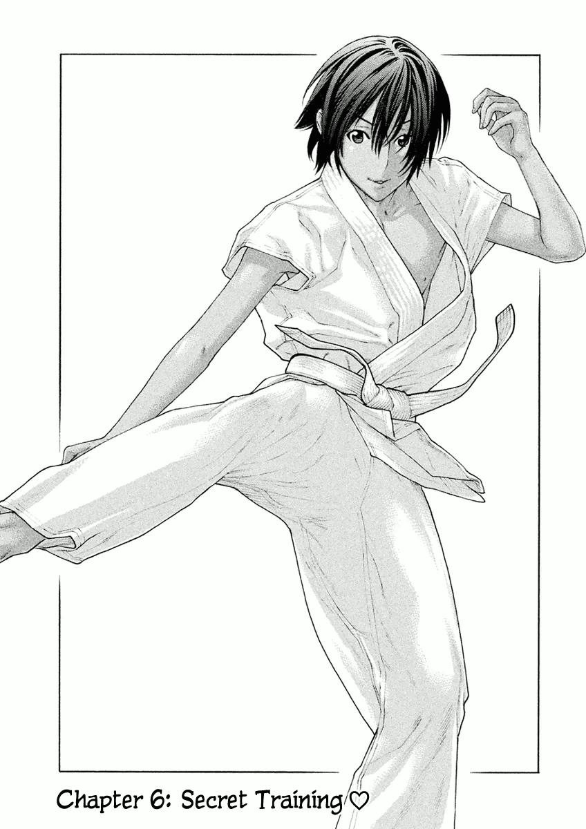 Karate Shoukoushi Monogatari Vol.1 Chapter 6: Secret Training - Picture 1