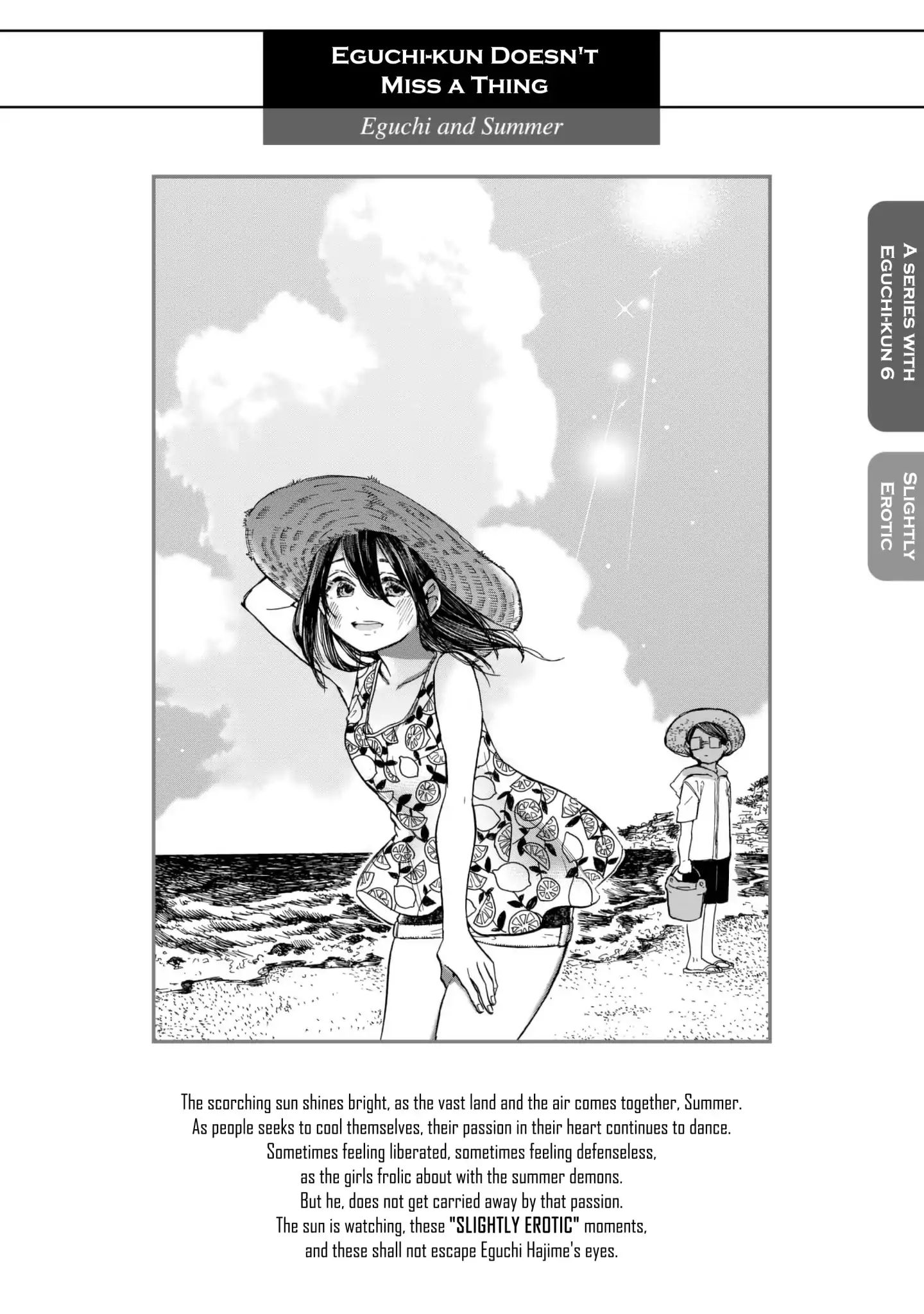 Eguchi-Kun Wa Minogasanai Vol.2 Chapter 8: Eguchi And Summer - Picture 1