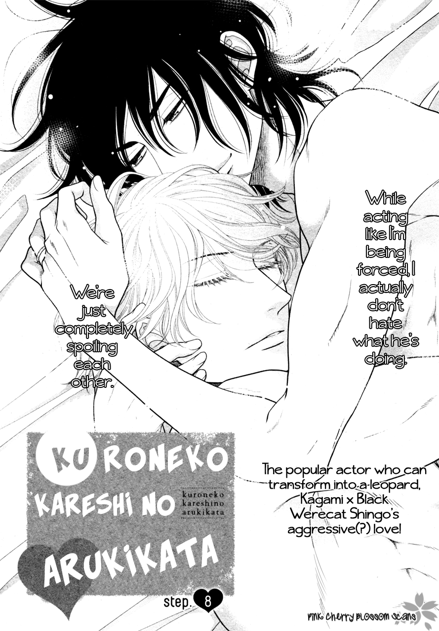 Kuroneko Kareshino Arukikata - Page 3