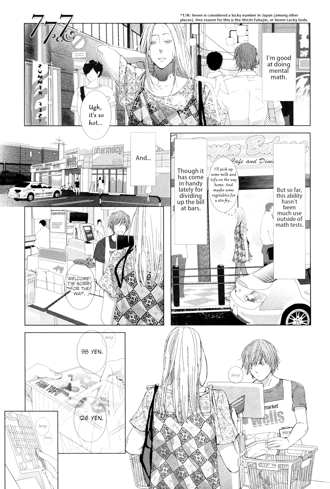 Housekiiro No Koi - Page 1