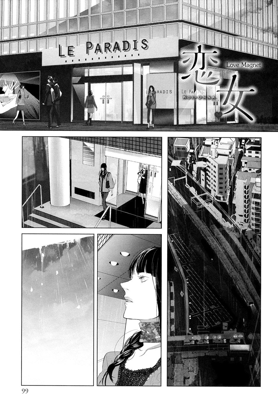 Housekiiro No Koi - Page 1