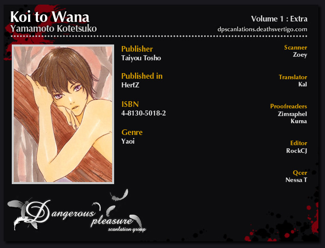 Koi To Wana Vol.1 Chapter 5.5: Let's Visit The Aihara House! (Extra) - Picture 3