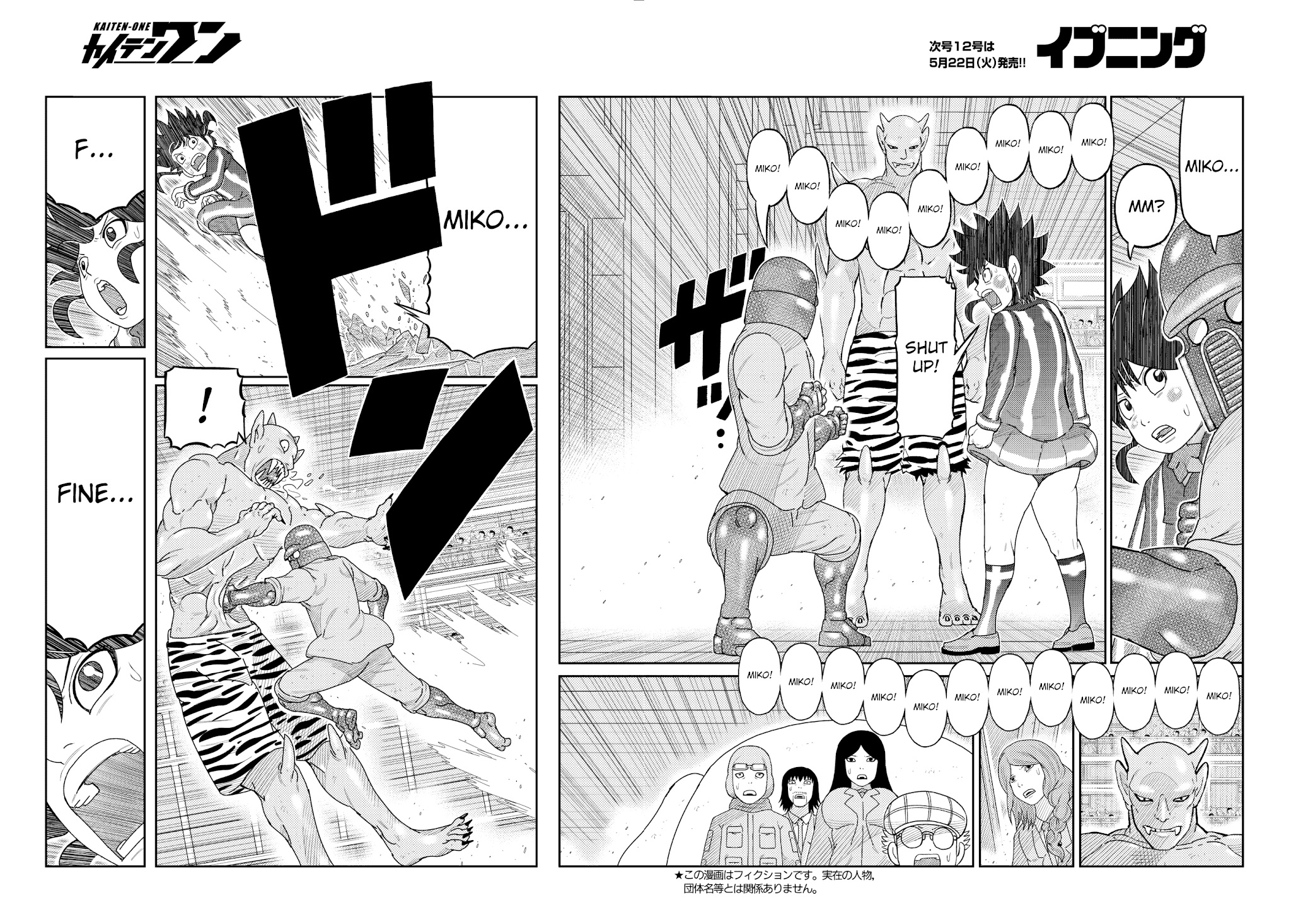 Kaiten One Chapter 24: Power Or Technique - Picture 2