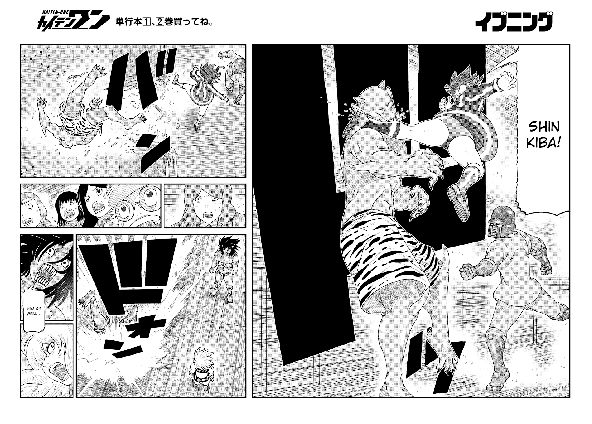 Kaiten One Chapter 24: Power Or Technique - Picture 3